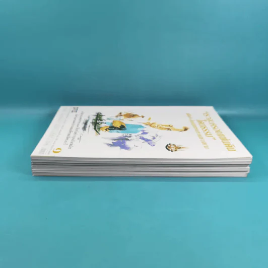 เราจะครองแผ่นดินโดยธรรม เล่ม 1-7 รูปที่ 5