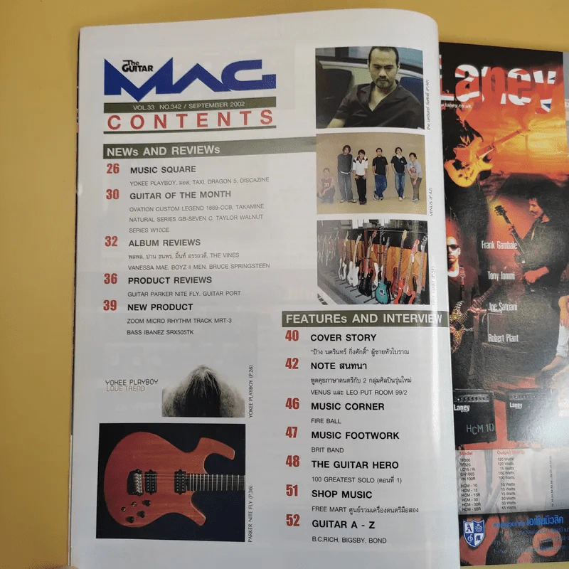 The Guitar Mag Vol.33 No.342 ป้าง นครินทร์ รูปที่ 10