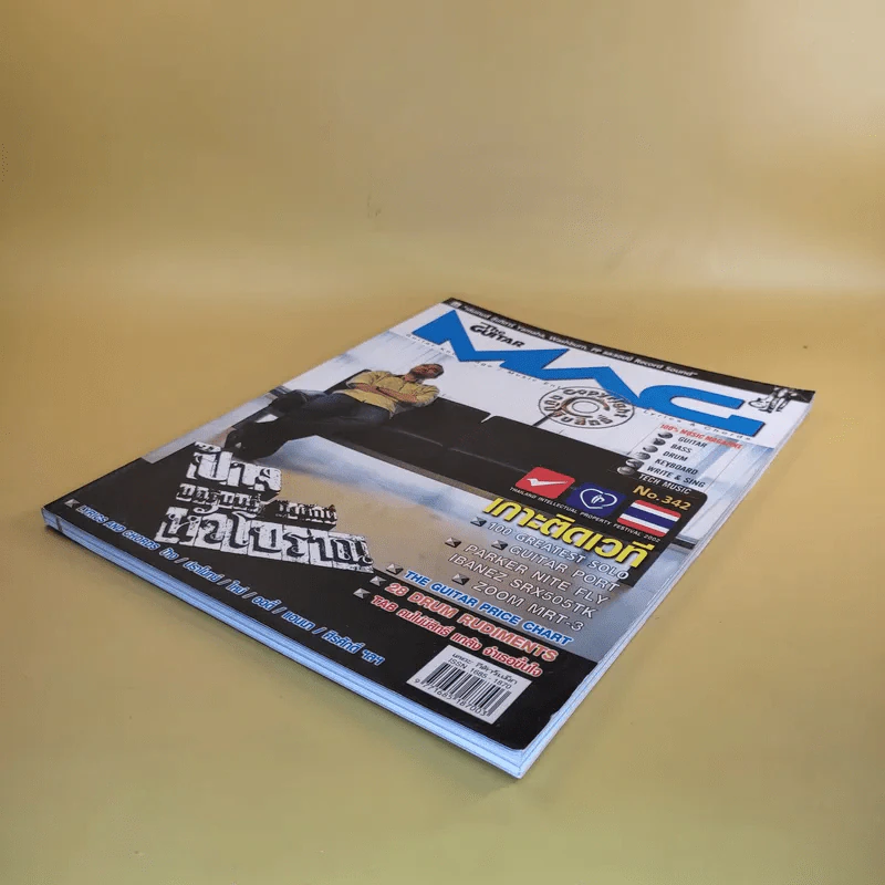 The Guitar Mag Vol.33 No.342 ป้าง นครินทร์ รูปที่ 8