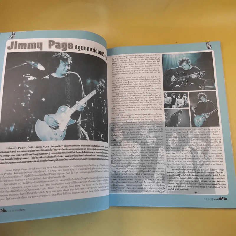 The Guitar Mag No.344 ดัง พันกร รูปที่ 13