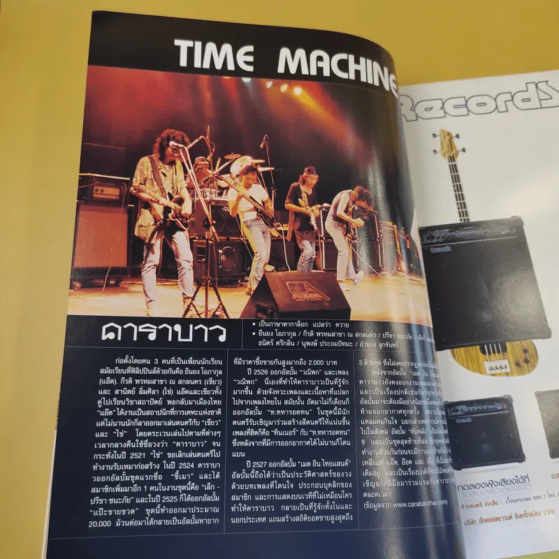 The Guitar Mag No.339 รูปที่ 9