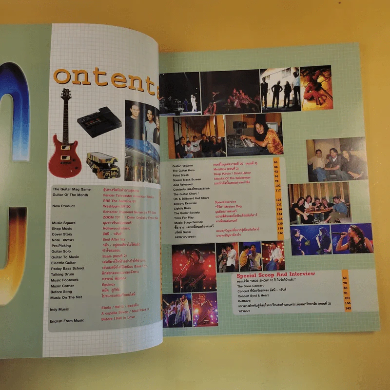 The Guitar Mag No.339 รูปที่ 11