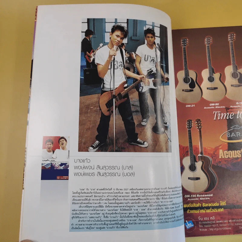 The Guitar Mag No.338 Deep Purple รูปที่ 10