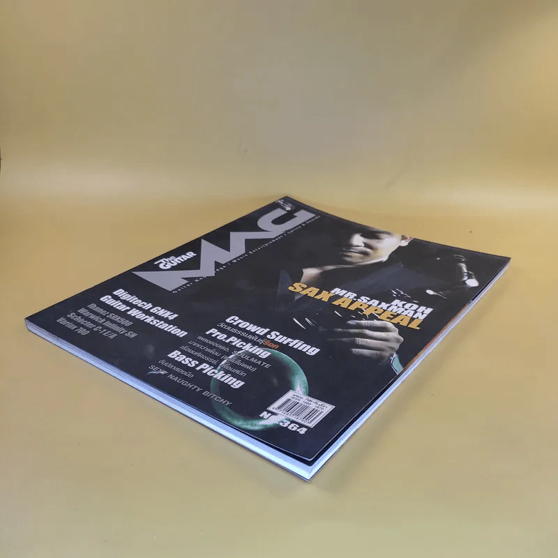 The Guitar Mag No.364 รูปที่ 8