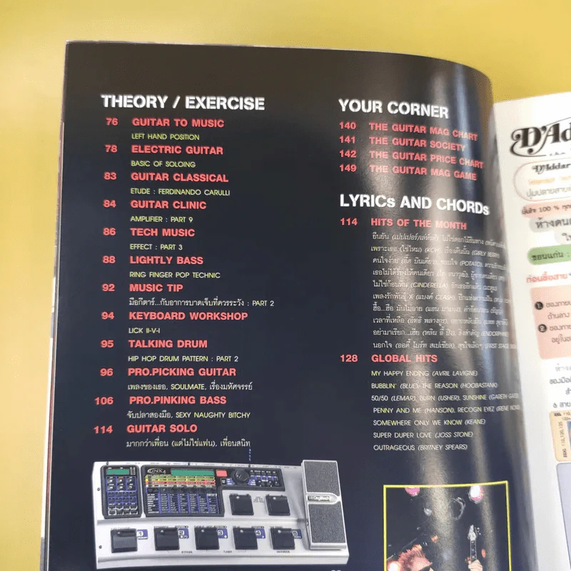 The Guitar Mag No.364 รูปที่ 10
