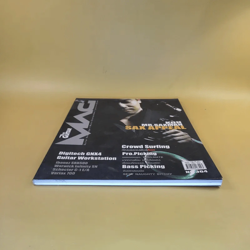 The Guitar Mag No.364 รูปที่ 5