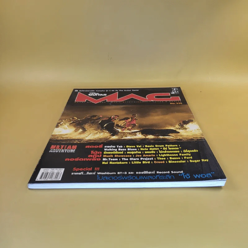 The Guitar Mag No.336 รูปที่ 5