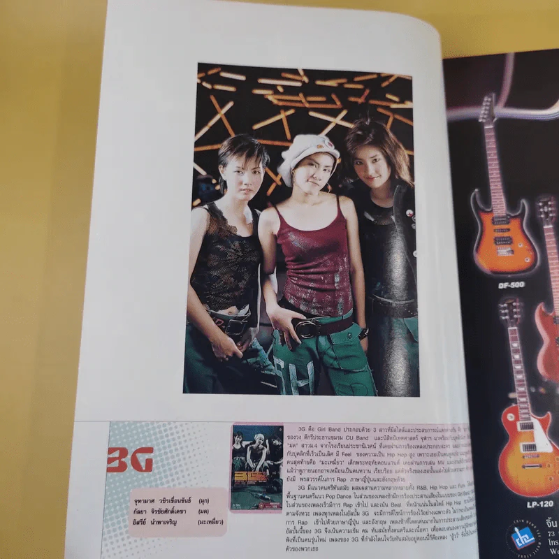 The Guitar Mag No.336 รูปที่ 10