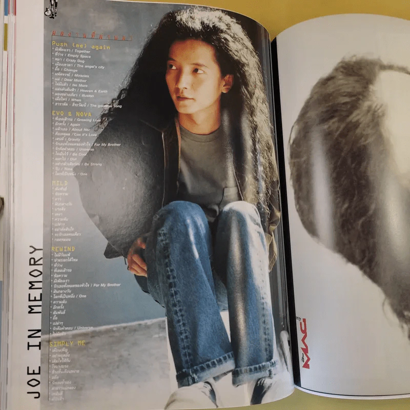 The Guitar Mag No.336 รูปที่ 16