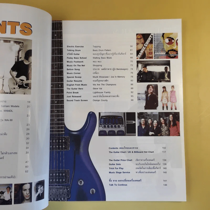 The Guitar Mag No.336 รูปที่ 13