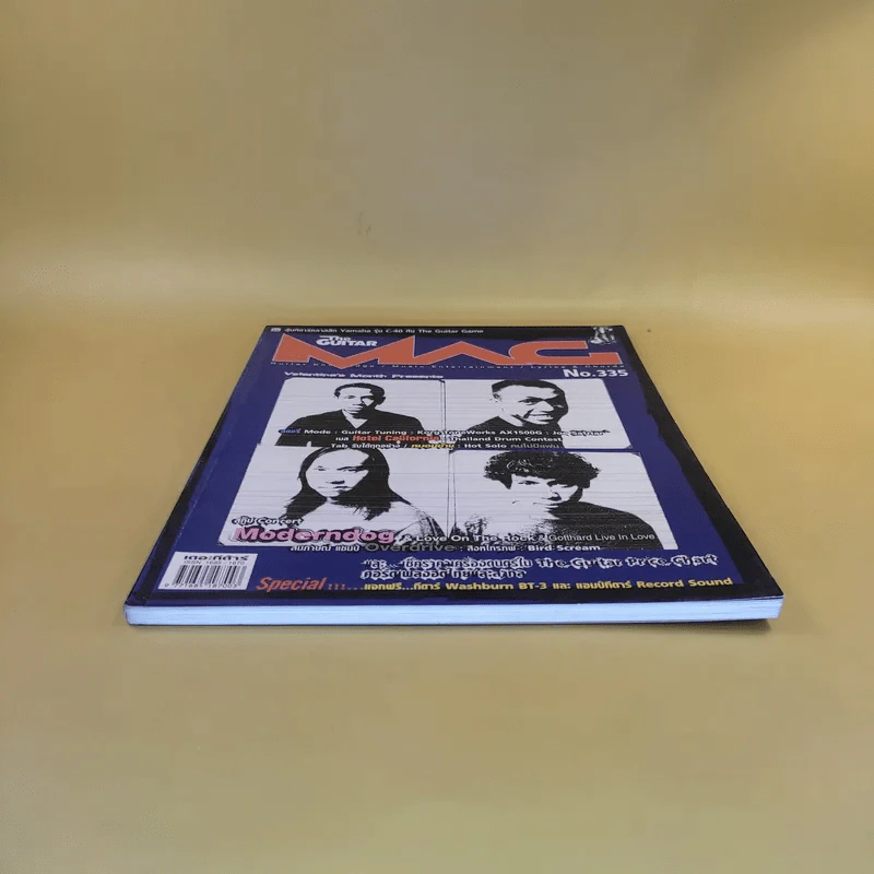 The Guitar Mag No.335 รูปที่ 5