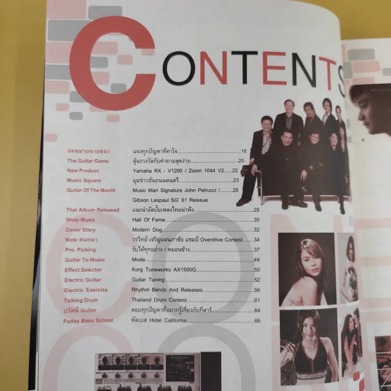 The Guitar Mag No.335 รูปที่ 12