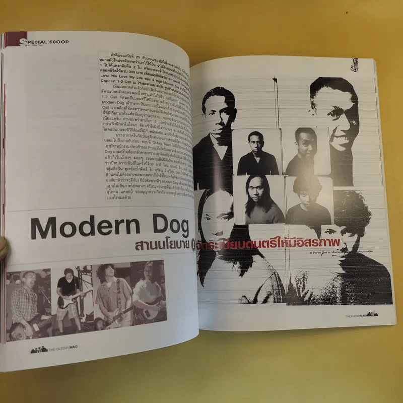The Guitar Mag No.335 รูปที่ 15