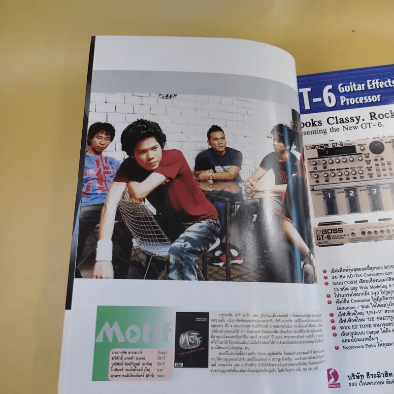 The Guitar Mag No.335 รูปที่ 10