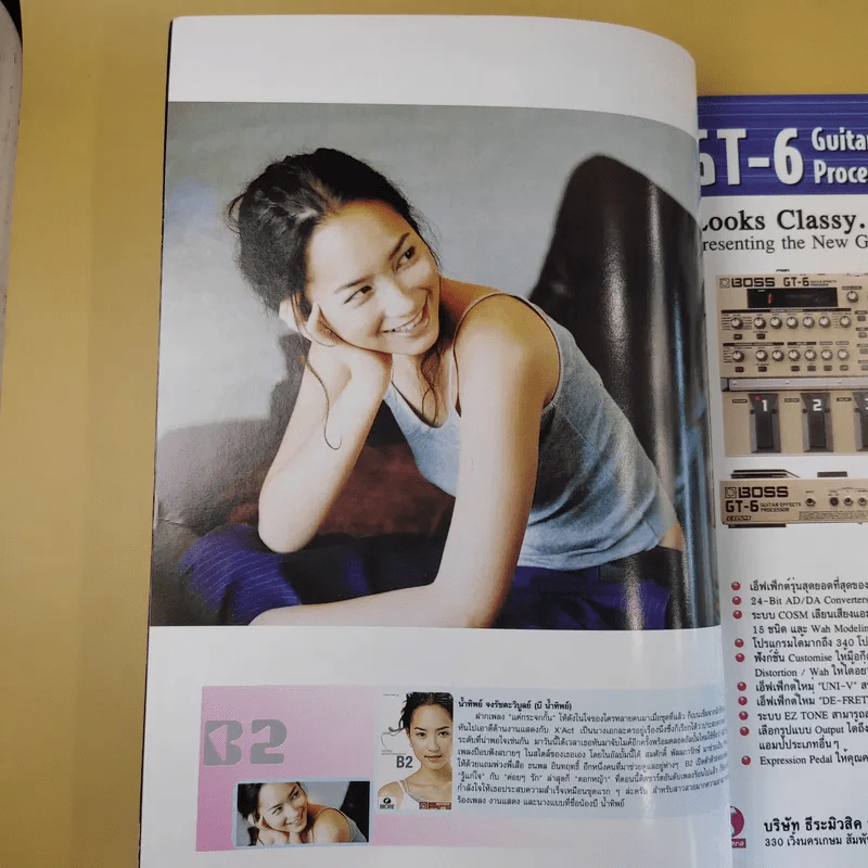 The Guitar Mag No.334 รูปที่ 6