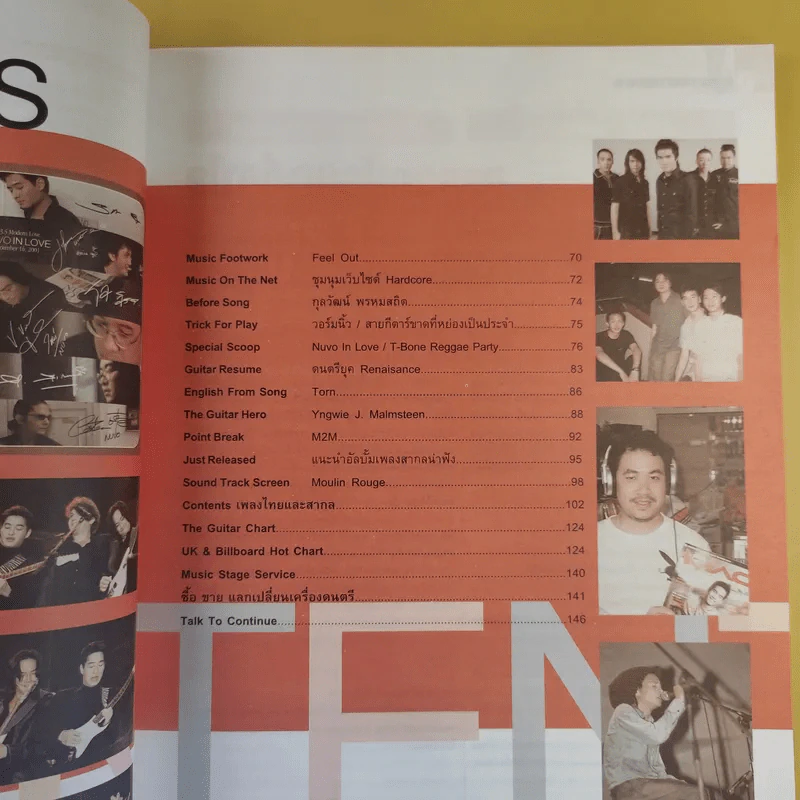 The Guitar Mag No.334 รูปที่ 13