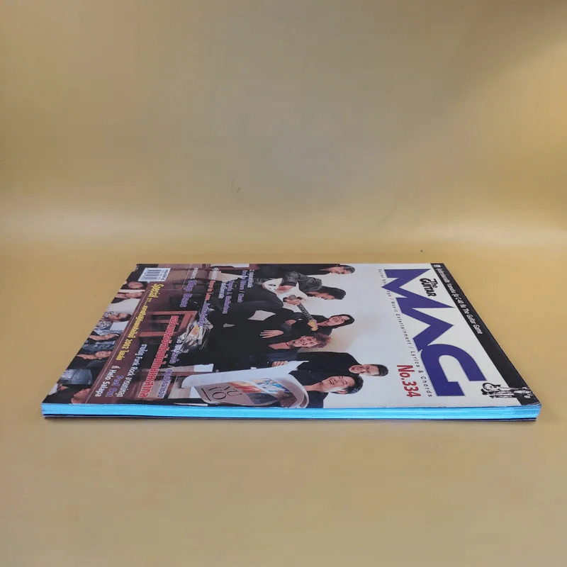 The Guitar Mag No.334 รูปที่ 9