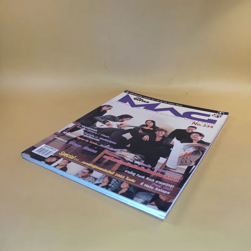 The Guitar Mag No.334 รูปที่ 11