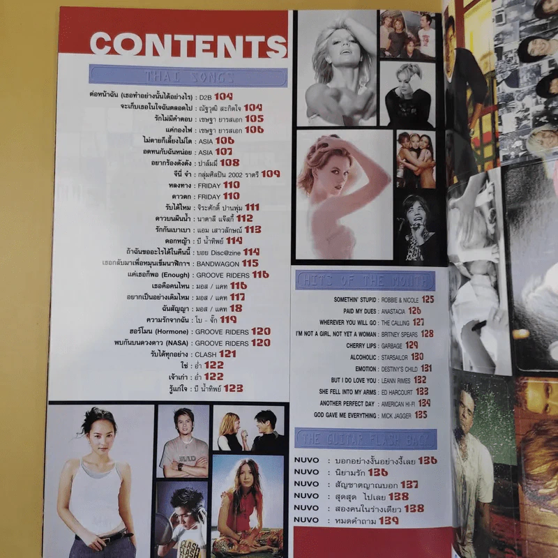 The Guitar Mag No.334 รูปที่ 14