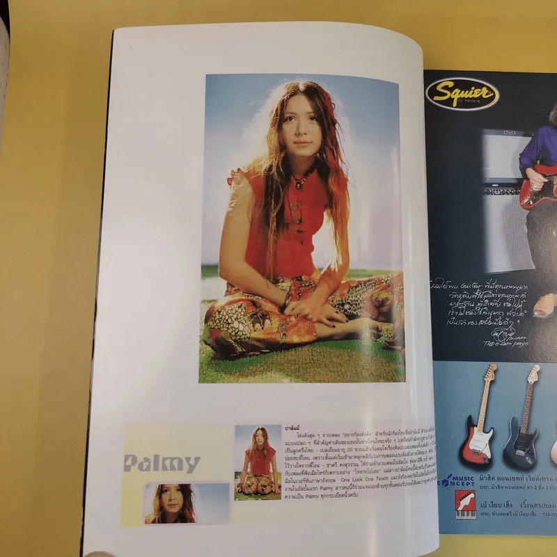 The Guitar Mag No.334 รูปที่ 5