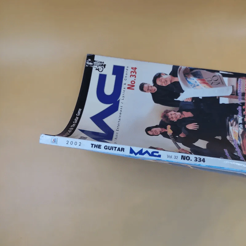 The Guitar Mag No.334 รูปที่ 3