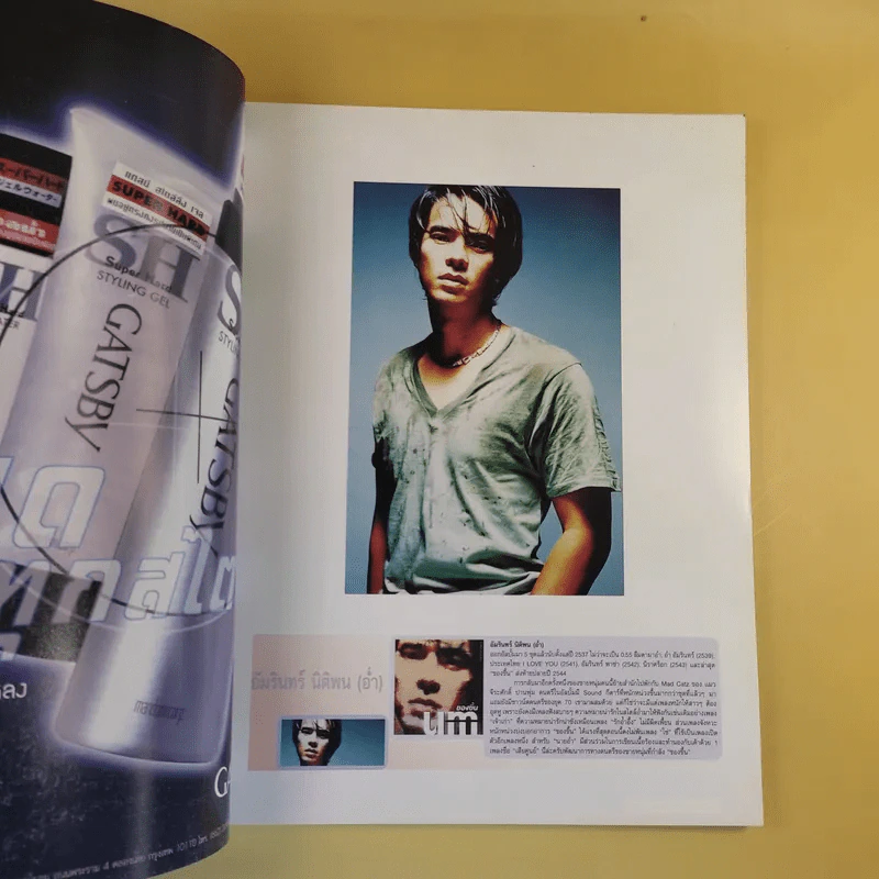 The Guitar Mag No.334 รูปที่ 4