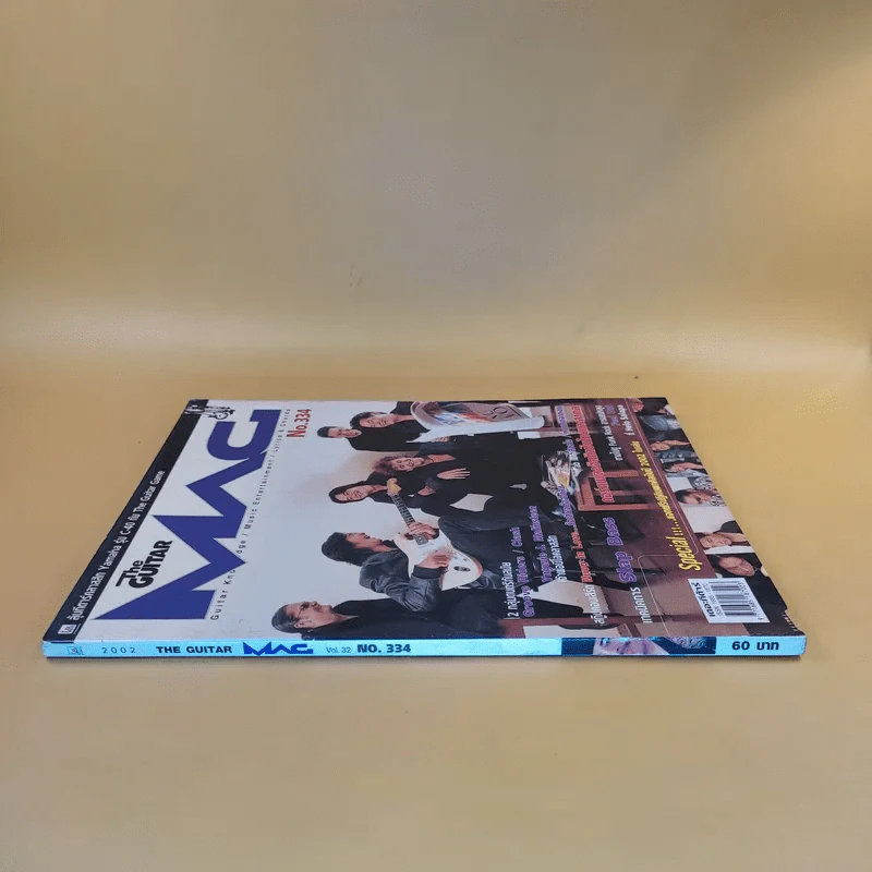 The Guitar Mag No.334 รูปที่ 7