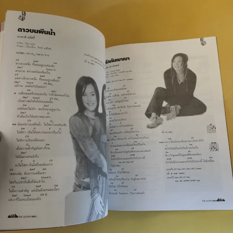 The Guitar Mag No.334 รูปที่ 17