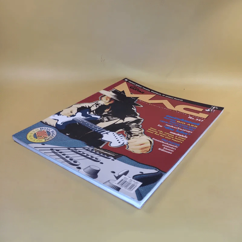 The Guitar Mag No.347 รูปที่ 8