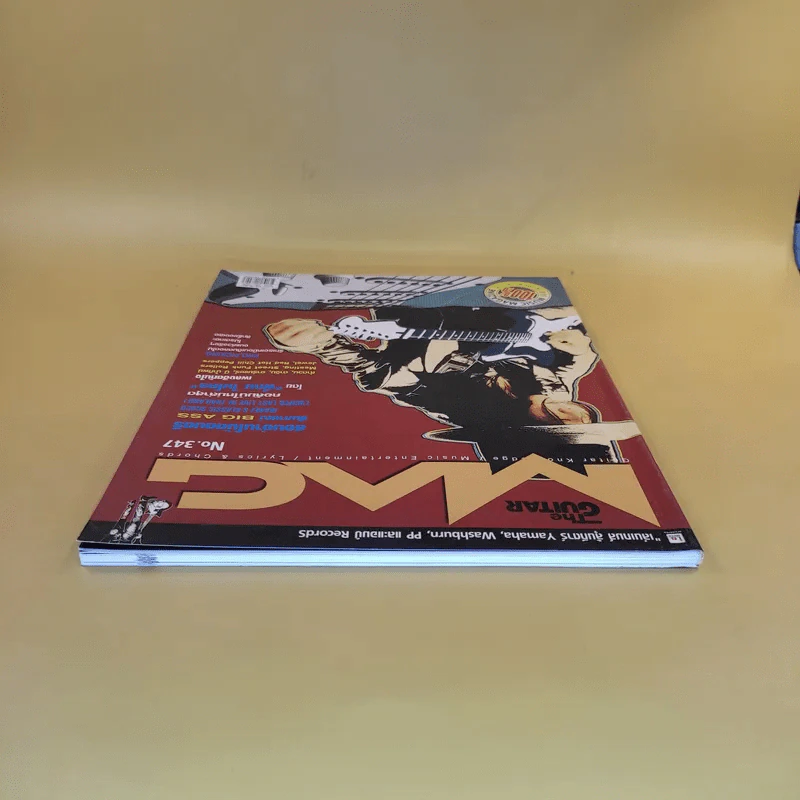 The Guitar Mag No.347 รูปที่ 7