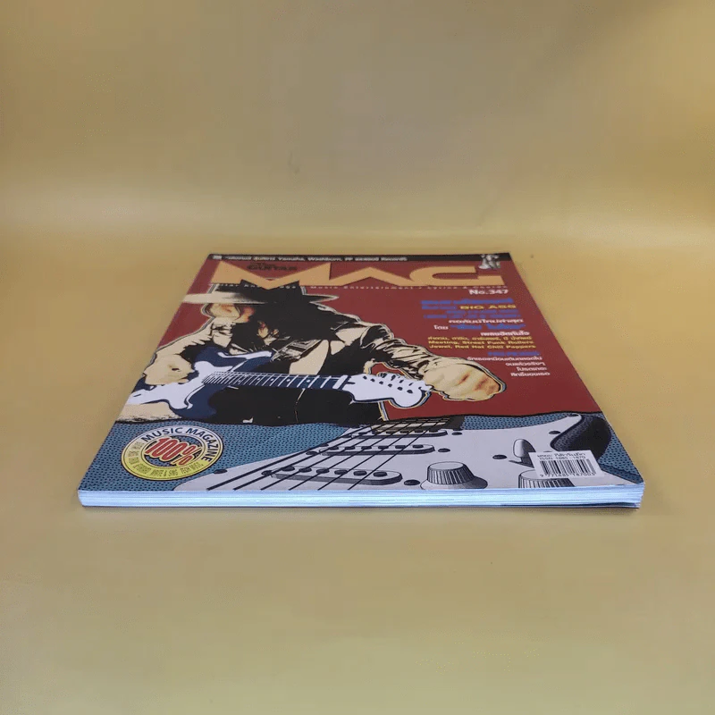 The Guitar Mag No.347 รูปที่ 5