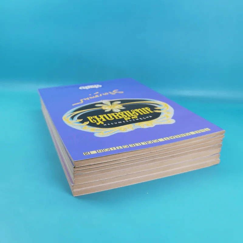 ชุดวิจิตรวรรณกรรม 7 เล่ม - หลวงวิจิตรวาทการ รูปที่ 6