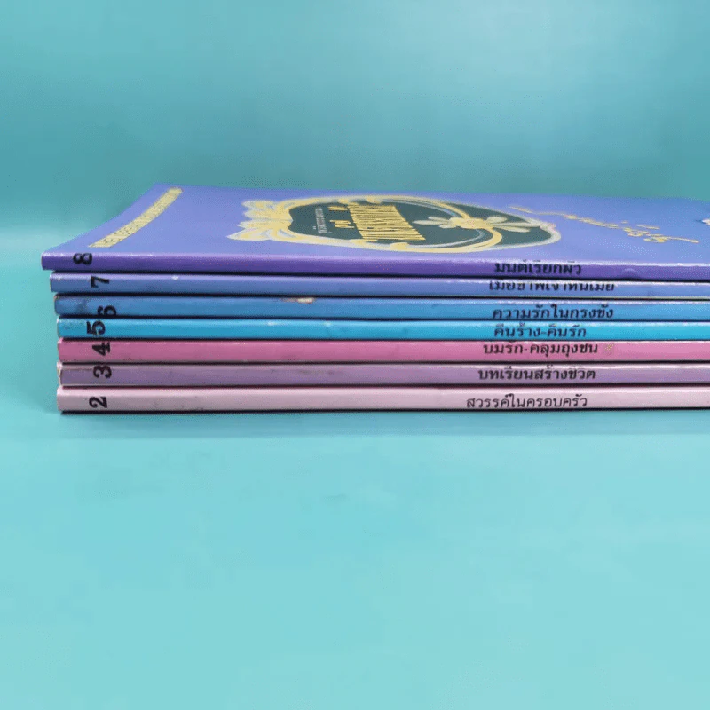 ชุดวิจิตรวรรณกรรม 7 เล่ม - หลวงวิจิตรวาทการ รูปที่ 3