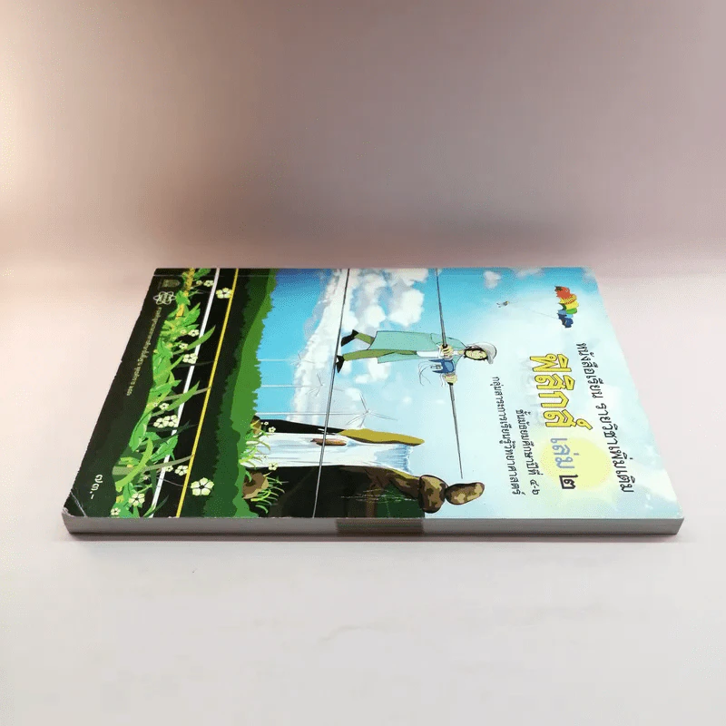ฟิสิกส์ เล่ม 2 ชั้นมัธยมศึกษาปีที่ 4-6 รูปที่ 3