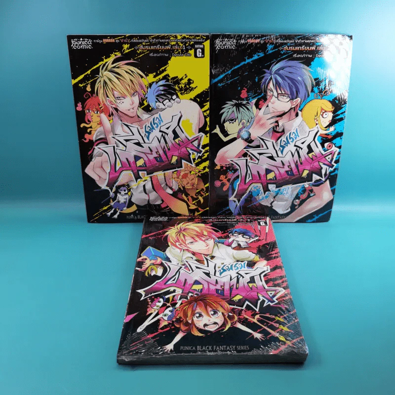 ชมรมเกรียนผี เล่ม 1-3 รูปที่ 8