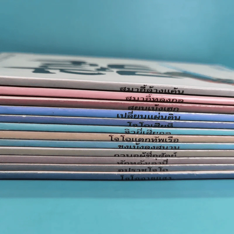 สามก๊ก ฉบับเจ้าพระยาพระคลัง (หน) เล่ม 1-12 รูปที่ 4