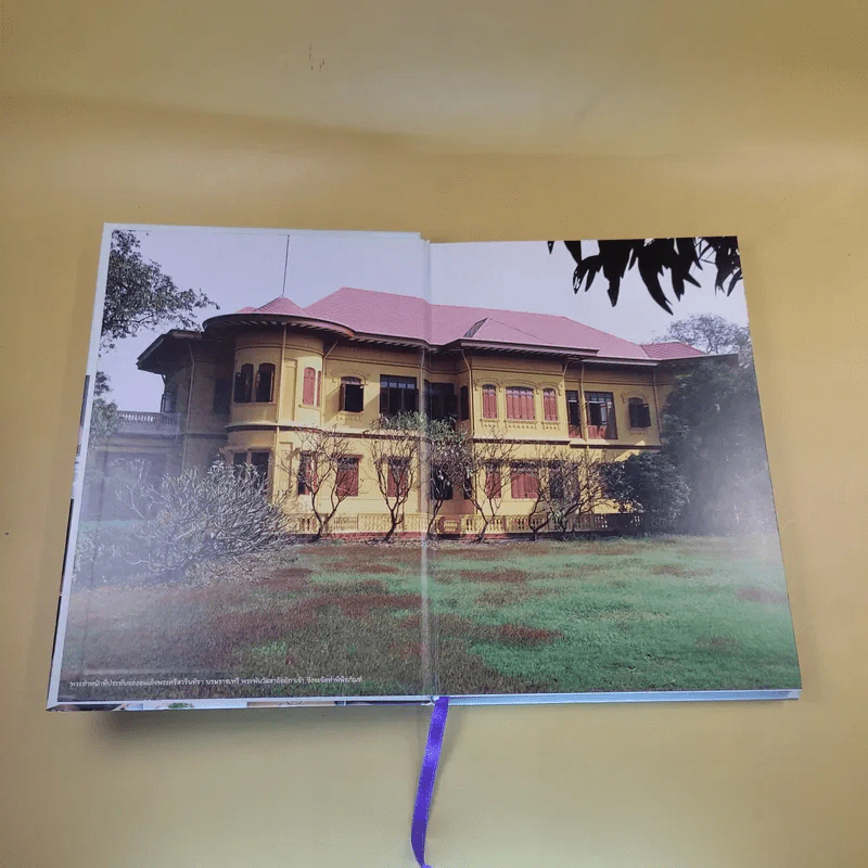 ครัวสระปทุม สิรินธร Diary 2550/2007 รูปที่ 9