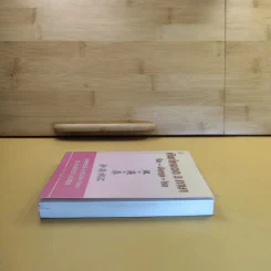 ศัพท์หมวด 3 ภาษา จีน-อังกฤษ-ไทย - เสี่ยว อานต้า รูปที่ 5