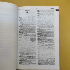Se-Ed's Modern Dictionary English-Thai & Thai-English พจนานุกรมอังกฤษ-ไทย & ไทย-อังกฤษ รูปที่ 13