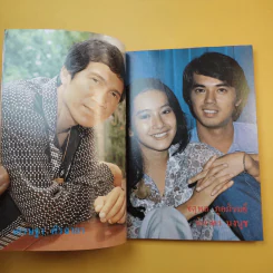ใกล้-ชิด ฮิตลูกทุ่งเล่ม 2 รวมเนื้อเพลงลูกทุ่งยอดฮิตทั้งภาพดาราดังคับคั่งและชะตาชีวิตปี 2523 รูปที่ 10