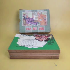 หนังสือภาษาจีน 6 เล่ม Boxset รูปที่ 5