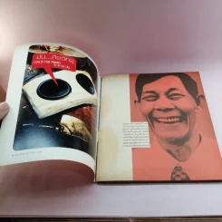 เย็นตาโฟ 1 เล่ม มิตรที่ดีของนักอ่านทุกท่าน ผลิตเมื่อ ม.ค.2545 รูปที่ 14