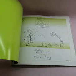 The Toilet หนังสือประจำส้วม 2 รูปที่ 6