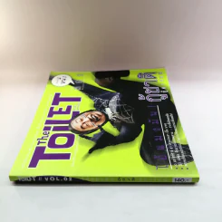 The Toilet หนังสือประจำส้วม 2 รูปที่ 2