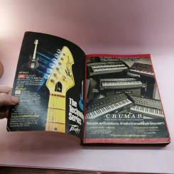 Develop No.183 Yearbook'82 รูปที่ 6