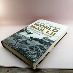 สงครามโลก 1,2 (ฉบับสมบูรณ์) World War I,II ประวัติศาสตร์การเข่นฆ่าที่โลกต้องเรียนรู้ - วีระชัย โชคมุกดา รูปที่ 4