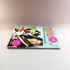 Magic Knit เล่ม 1 มหัศจรรย์งานนิต ใครๆก็ทำได้ ง่ายนิดเดียว รูปที่ 3