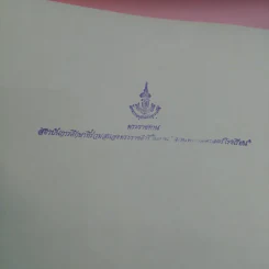 พรรณพฤกษชาติประเทศไทย รูปที่ 15