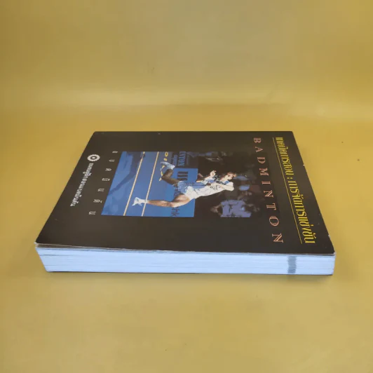เทคนิคการสอน : การจัดการแข่งขันแบดมินตัน Badminton - ชมรมผู้ฝึกสอนแบดมินตัน รูปที่ 5