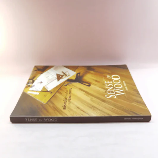 Sense of Wood - สมานชัย อธิพันธุ์อำไพ รูปที่ 2